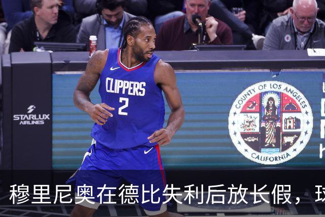 穆里尼奥在德比失利后放长假，球队仅剩7人可用